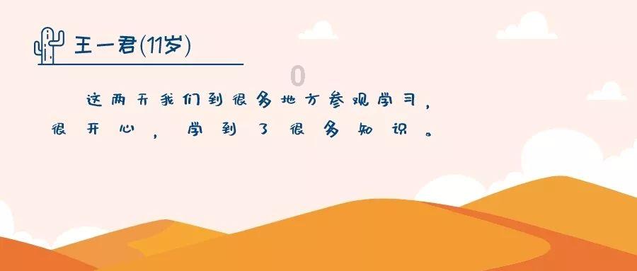 逗小猴开心系列214
